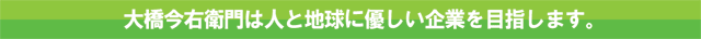 �勴���E��͐l�ƒn���ɗD������Ƃ��߂����܂��B