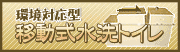 �x�C���g�C�����{��T�C�g