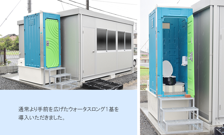三重県四日市市 会社事務所