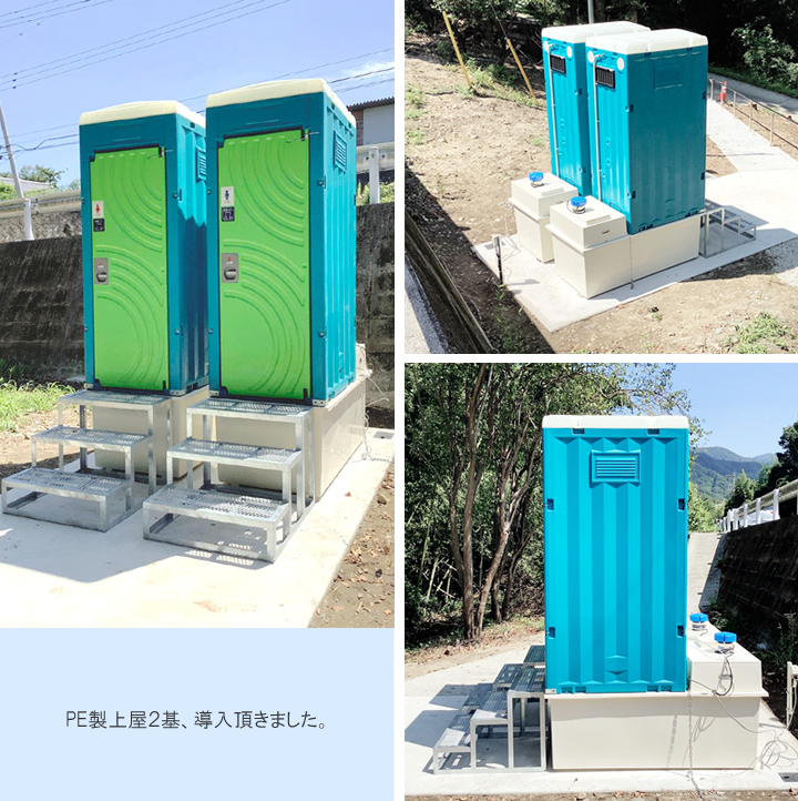 埼玉県皆野町荒川河川敷