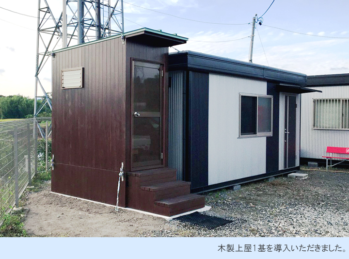 三重県いなべ市 バス会社事務所