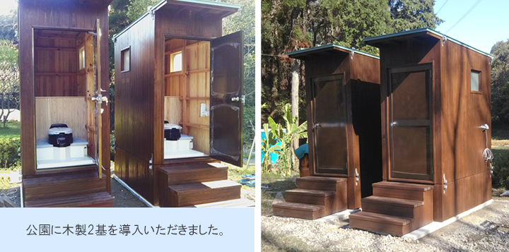 千葉県香取郡多古町 桜宮自然公園