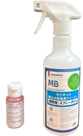 清掃用クリーナー